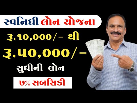 ખેડૂત ID કાર્ડ બની ગયું કે નહીં જુઓ ઓનલાઈન, KHEDUT ID CARD, PM KISHAN YOJNA, FARMER ID STATUS