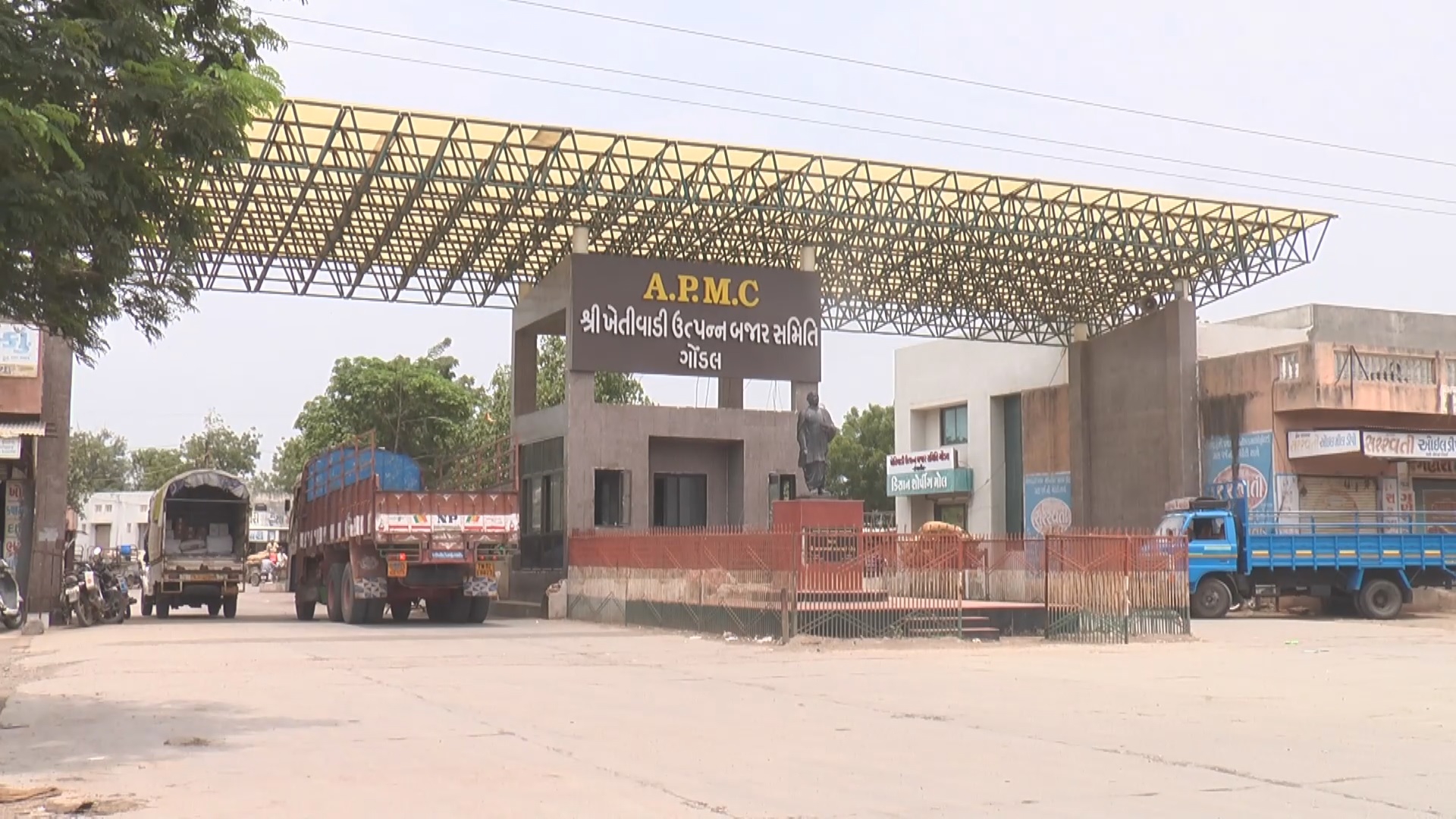 ગોંડલ માર્કેટ યાર્ડ ના ભાવ | આજના બજાર ભાવ | ગોંડલ માર્કેટ યાર્ડના આજના બજાર ભાવ