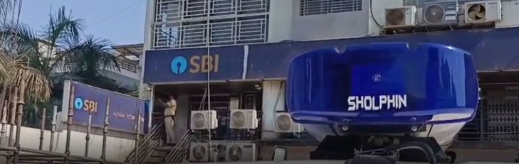 Surat: SBI બેંકમાં હથિયારધારી લૂંટારૂઓનો આતંક, 50 લાખની લૂંટથી હડકંપ